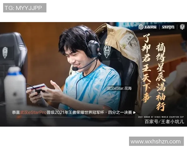 TES以77分领跑世界冠军杯积分榜展现强大实力和竞争优势 TES以77分领跑世界冠军杯积分榜展现强大实力和竞争优势