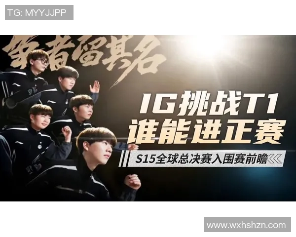 S15电竞CSGO耐力排行榜揭晓IG战队荣登第四名引发热议 S15电竞CSGO耐力排行榜揭晓IG战队荣登第四名引发热议