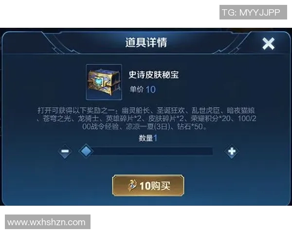 王者荣耀TES在S15赛季的进攻策略分析与得失总结