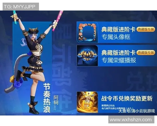 LNG战术体系在S15电竞总决赛王者荣耀中的节奏把控与战略分析 LNG战术体系在S15电竞总决赛王者荣耀中的节奏把控与战略分析