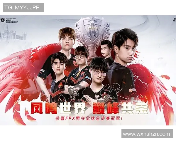 深入分析FPX战队实力与战术布局探讨英雄联盟赛场的竞争优势