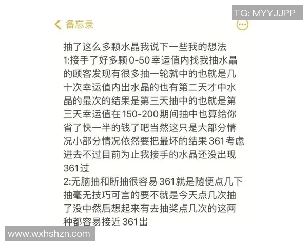 电竞数据专家杨磊独家揭秘王者荣耀游戏技巧与心得分享实时数据 电竞数据专家杨磊独家揭秘王者荣耀游戏技巧与心得分享实时数据